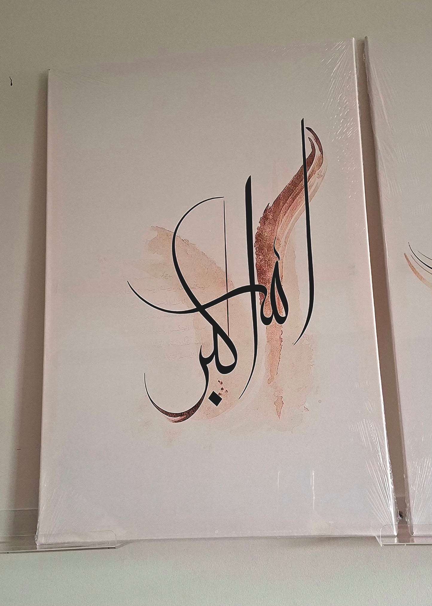 Elegant Arabic Calligraphy Wall Art Print Set