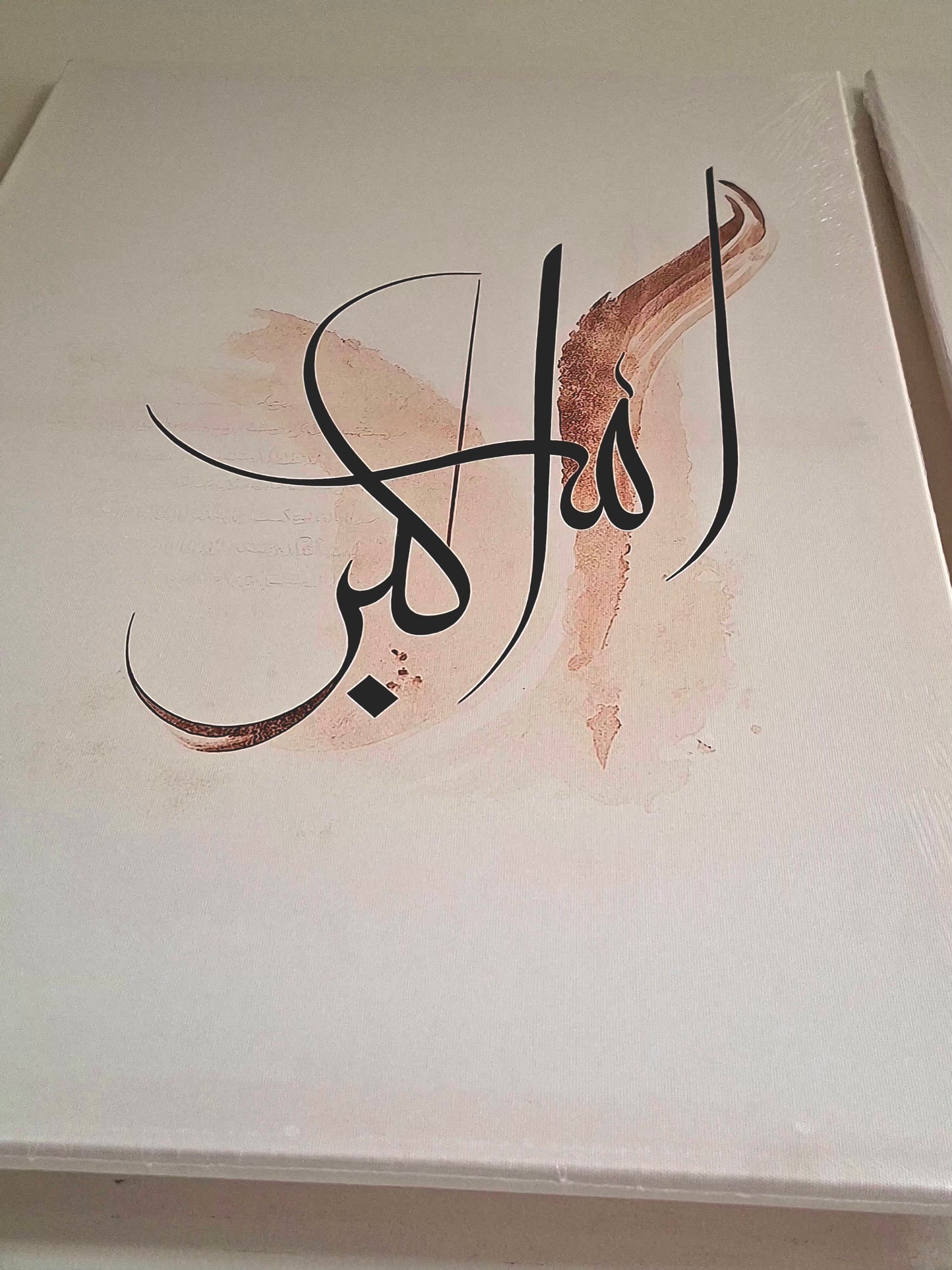 Elegant Arabic Calligraphy Wall Art Print Set