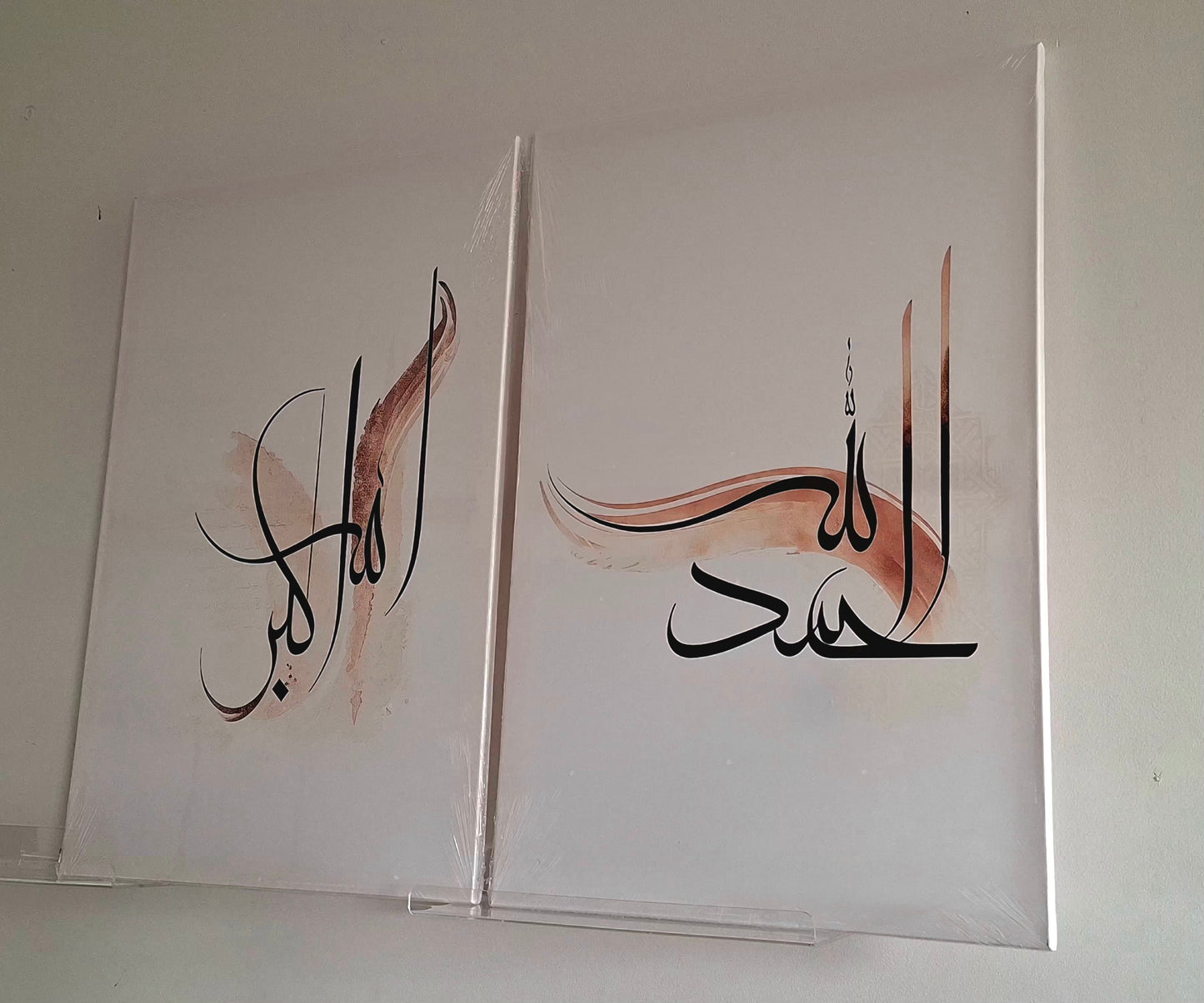 Elegant Arabic Calligraphy Wall Art Print Set