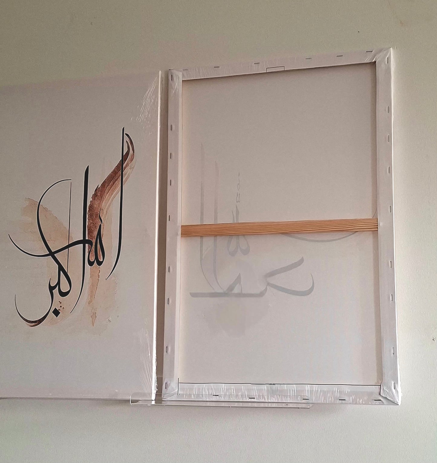 Elegant Arabic Calligraphy Wall Art Print Set