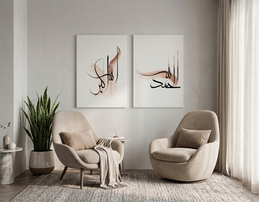 Elegant Arabic Calligraphy Wall Art Print Set