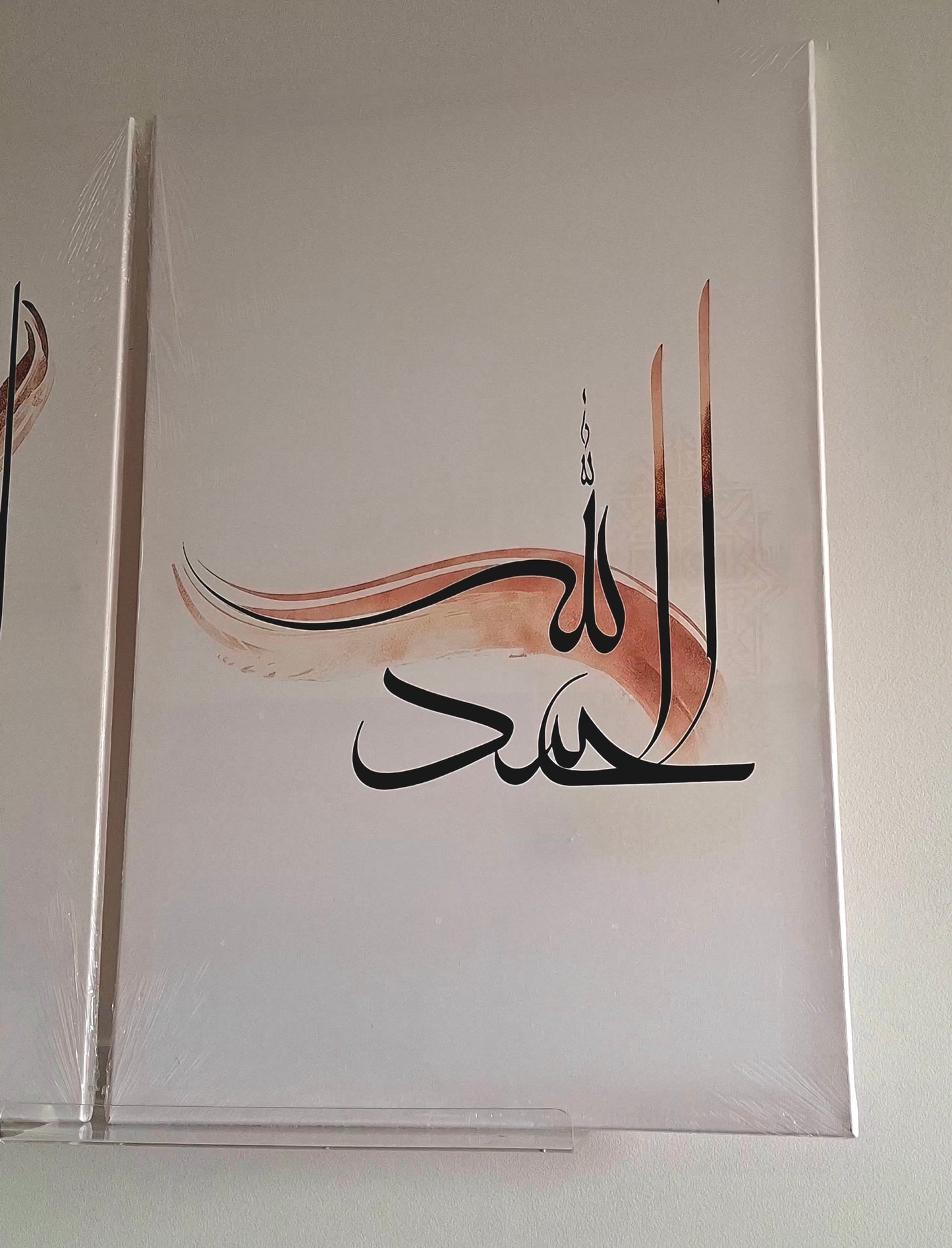 Elegant Arabic Calligraphy Wall Art Print Set